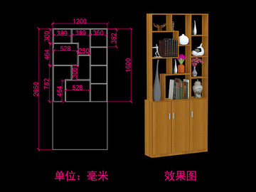 鞋柜花架3d模型源文件和尺寸图