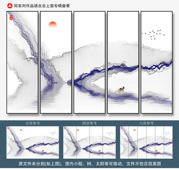 水墨山水