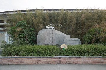 新会小鸟天堂田汉纪念石碑