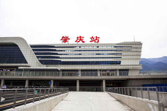肇庆城轨火车站