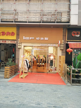 店面设计