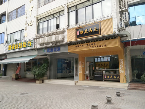 店面设计