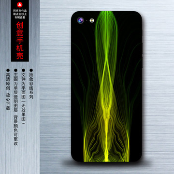 手机壳图案