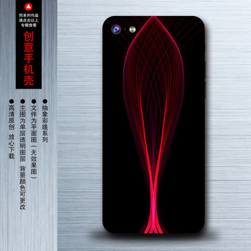 手机壳图案