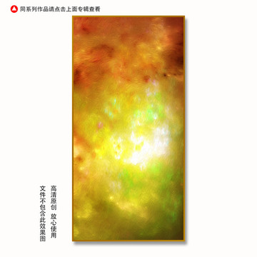 抽象油画