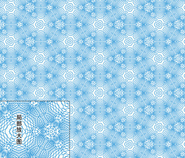 底纹