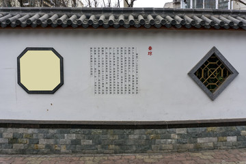 中式院墙背景墙