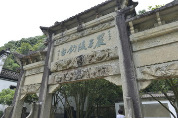 杭州桐庐严子陵钓台