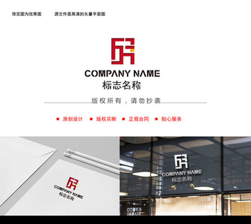 字母FHLOGO