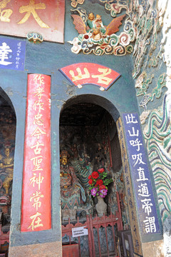 西山龙门