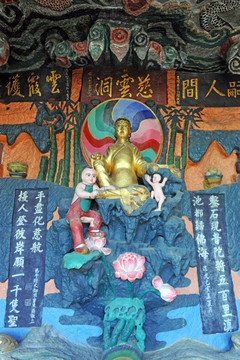 西山龙门