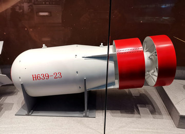 中国第一颗氢弹模型
