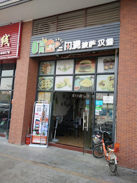 店面设计