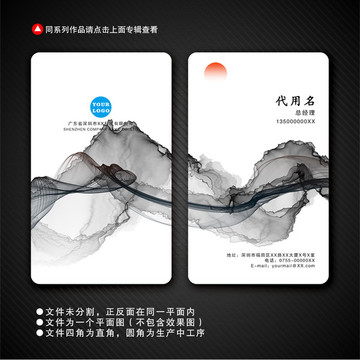 创意名片