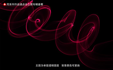 科技线条