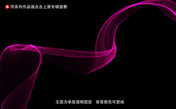 科技线条