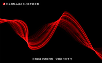 曲线