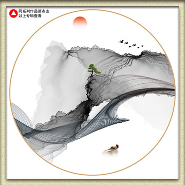 新中式装饰画