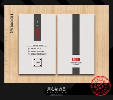 名片