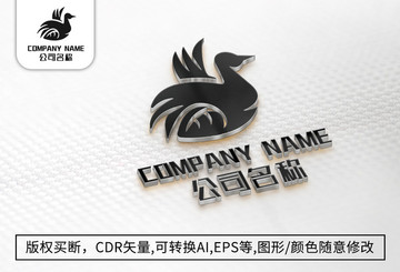 天鹅logo标志公司商标设计