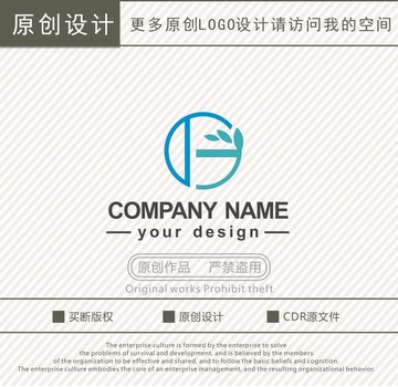 GD字母生物化工logo