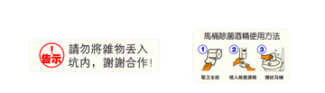 标识语