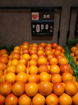 血橙