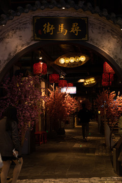 夜上海街
