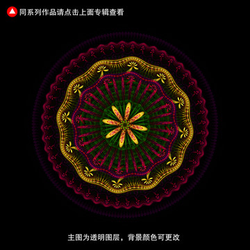 圆形花纹