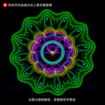 圆形花纹