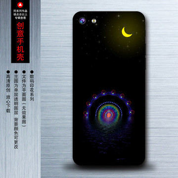 手机壳