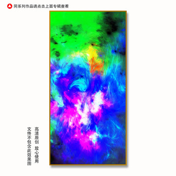 竖版装饰画