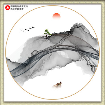 抽象山水