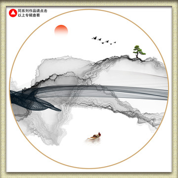 国画山水