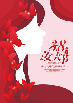 38三八妇女节促销海报