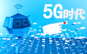 5G手机智能时代海报展板