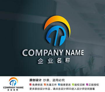 木业标志装修家具装潢logo