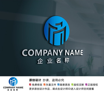 木业标志装修家具装潢logo