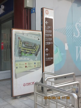 导视牌