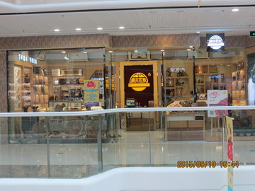 店面