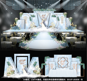 蓝色婚礼设计
