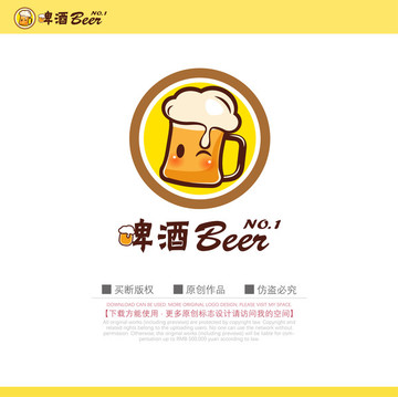 原创卡通啤酒logo设计