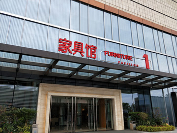建材商城