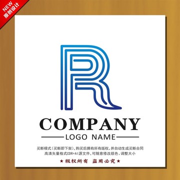 标志设计logo字母R
