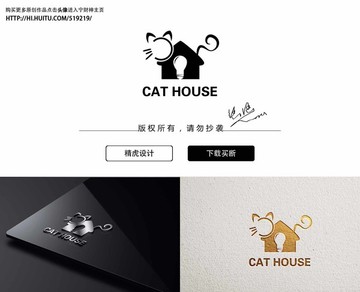 家居猫logo