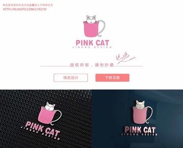 粉红猫logo