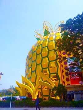 菠萝造型建筑