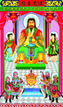药王爷孙思邈神仙轴子模板