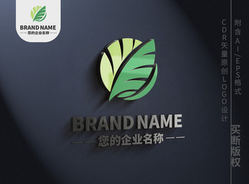 简约绿叶logo自然生态标志