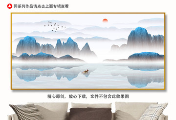 意境山水